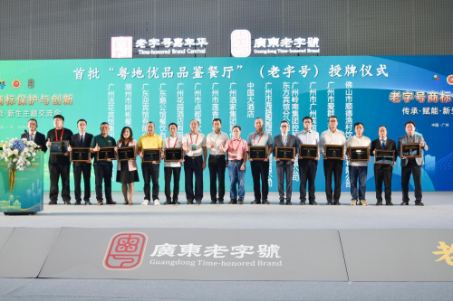 “粤地优品”的价值创造之路：广东构筑从田间到餐桌的品牌信任新生态