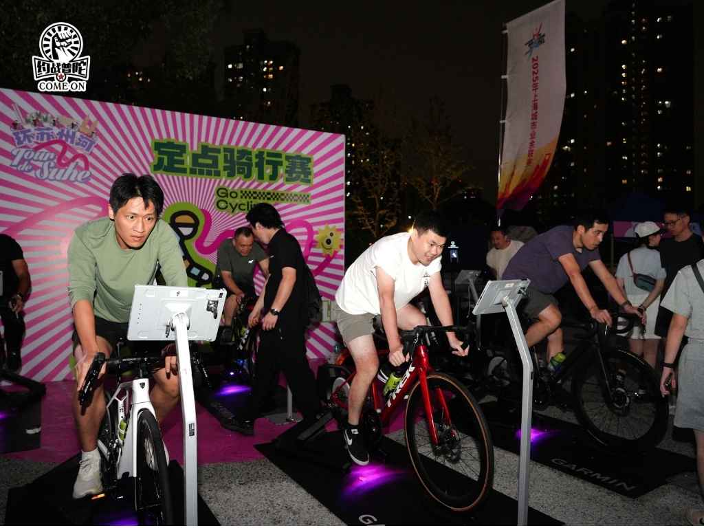 环苏州河风尚骑行节燃动普陀，三大活动引领运动潮流
