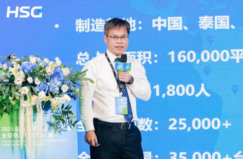宏山激光发布行业专机方案，加速船舶与电动车行业制造升级