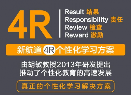 2025南京新航道学校秋季班，雅思托福A-Level/OSSD课程