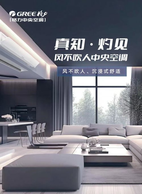 速读！格力电器2025半年报：消费筑防、工业破局，底气何在？