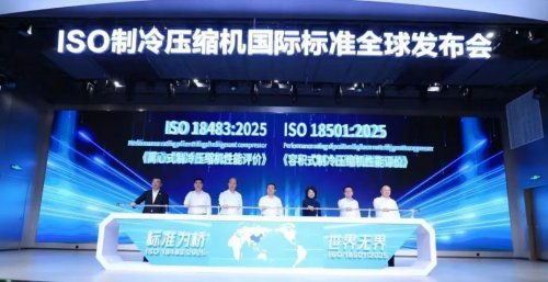 速读！格力电器2025半年报：消费筑防、工业破局，底气何在？