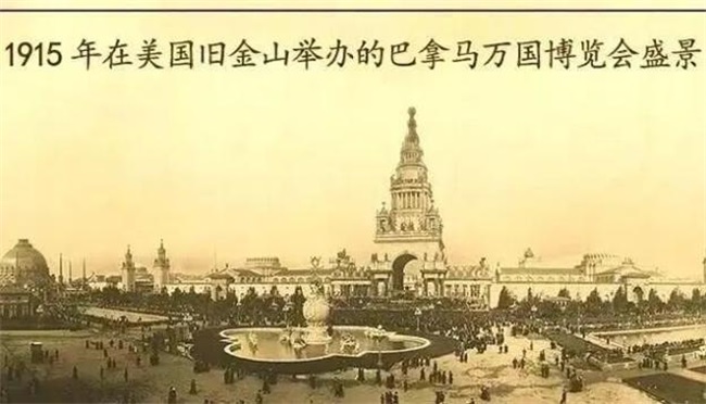 第二届1915巴拿马太平洋国际（万国）博览会新闻发布会在北京成功举办