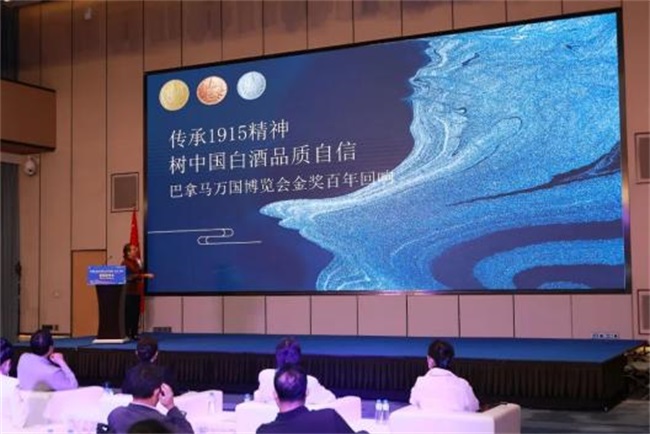 第二届1915巴拿马太平洋国际（万国）博览会新闻发布会在北京成功举办