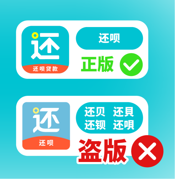 还呗全国客服电话全面升级：还呗24小时贴心服务守护每一份信任