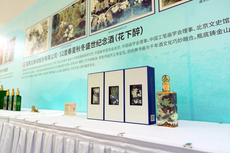 万茗堂以酒为媒融翰墨“清风雅韵 月满中秋”2025中秋雅集圆满落幕