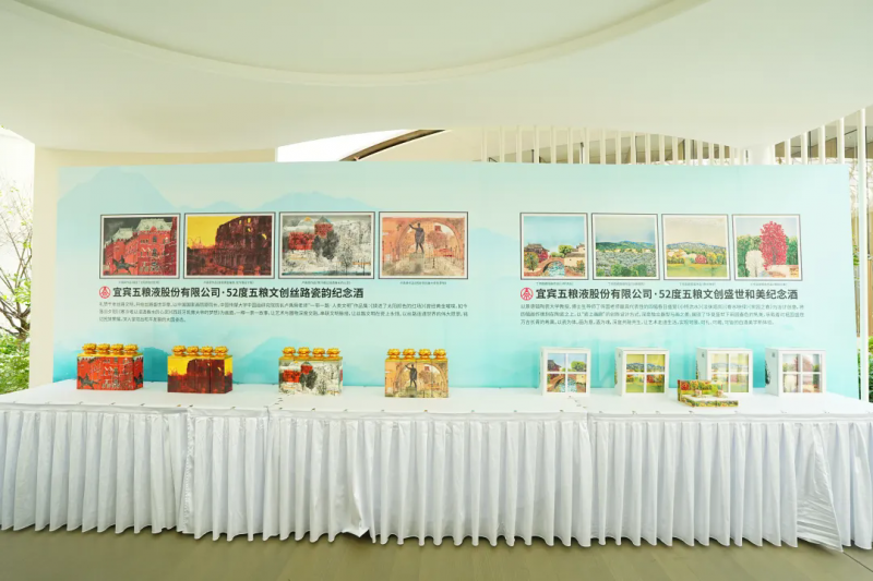 大咖云集共庆月圆，万茗堂以酒为媒共绘2025艺术家中秋雅集风雅画卷