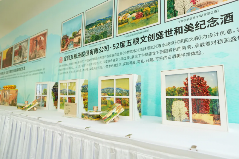 大咖云集共庆月圆，万茗堂以酒为媒共绘2025艺术家中秋雅集风雅画卷