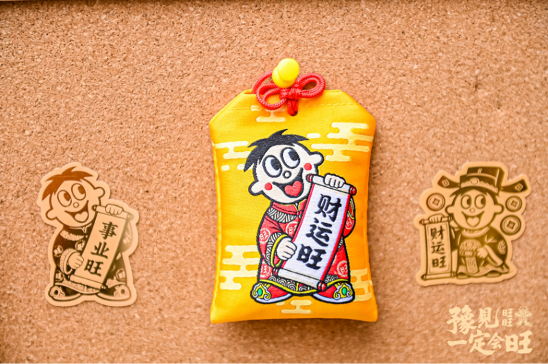 旺旺豫园快闪店成年轻人祈福新地标，“玄学经济”如何撬动零食销售？