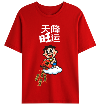 旺旺豫园快闪店成年轻人祈福新地标，“玄学经济”如何撬动零食销售？