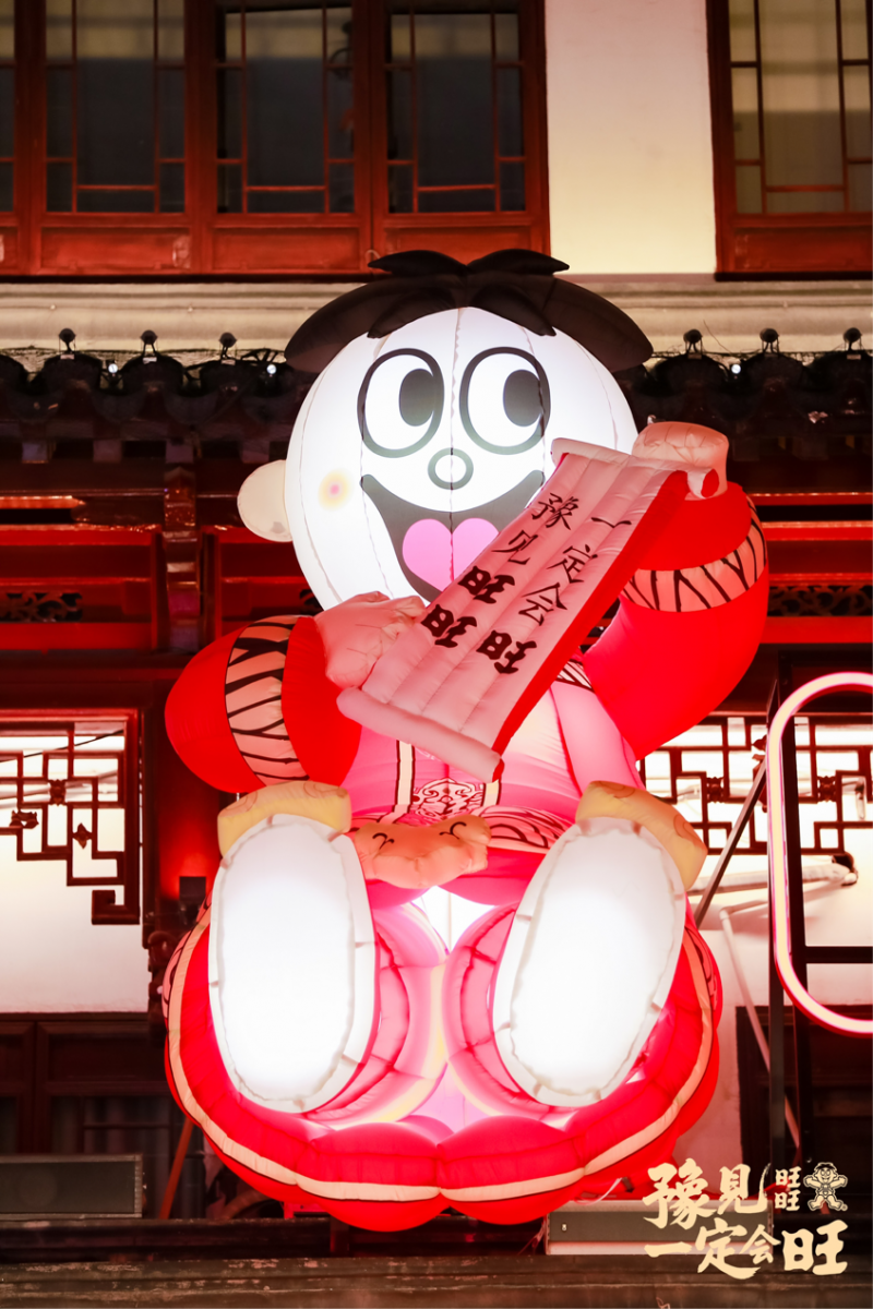 旺旺豫园快闪店成年轻人祈福新地标，“玄学经济”如何撬动零食销售？