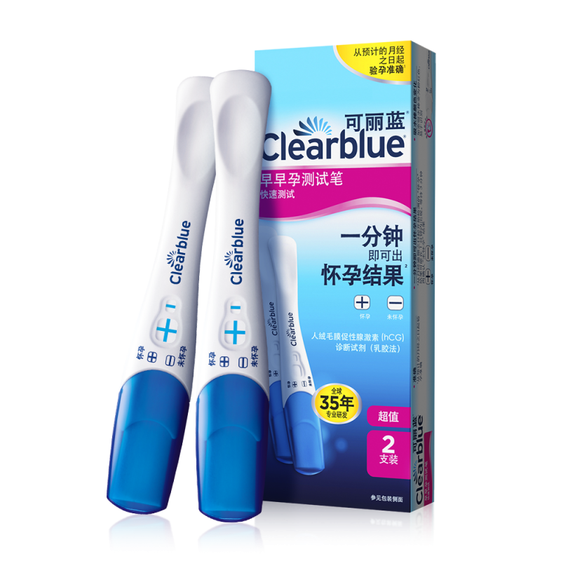 2025年10月验孕棒品牌出结果哪个快？可丽蓝为何能脱颖而出