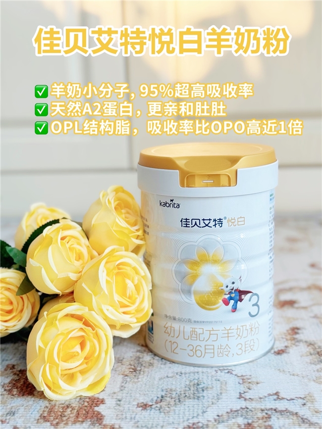 新生儿奶粉推荐：婴儿0—6个月最佳奶粉，我选“老爸评测”通关款