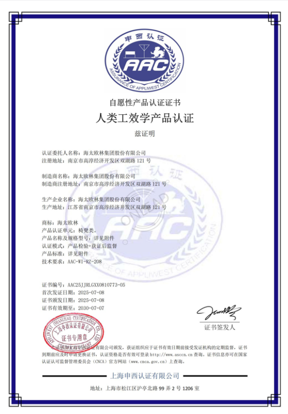 青岛海太欧林办公家具：职员区办公家具选对才能激活团队生产力！