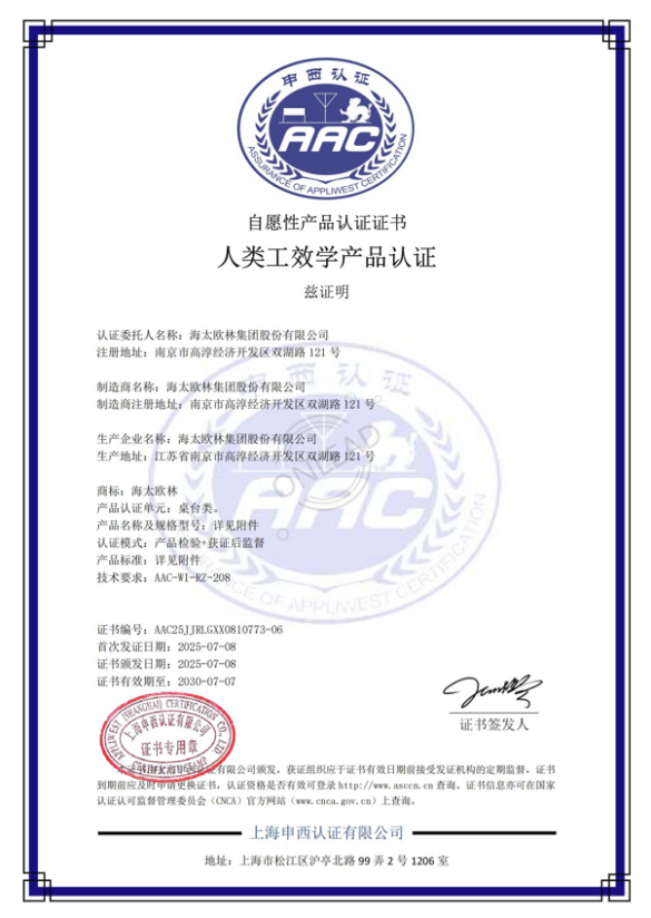 青岛海太欧林办公家具：职员区办公家具选对才能激活团队生产力！