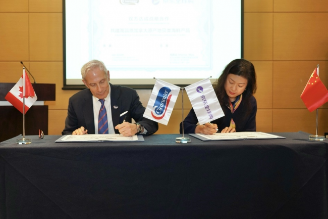 Clearwater发布 “加拿大贝原产地”标识， 联合京东全球购共促海鲜产业原产地升级