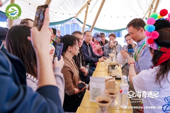 跨越山海的“云味之约”：2025年绿色云品上海主题市集成上海深秋消费新热点