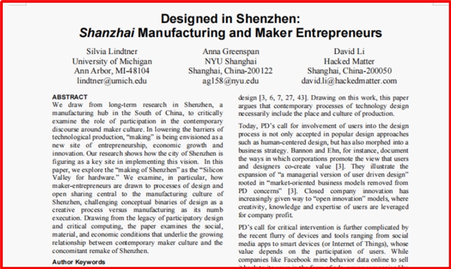 “华强北山寨手机”研究（上）