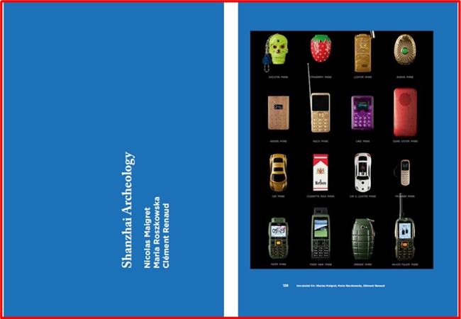 “华强北山寨手机”研究（上）