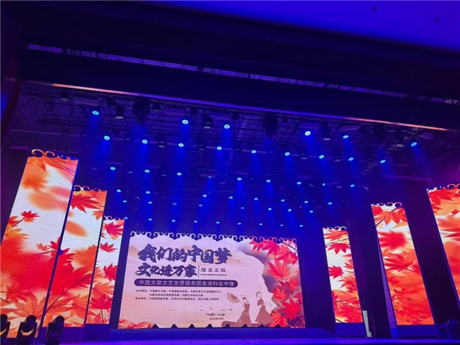 “我们的中国梦—文化进万家”乌兰图雅随中国文联文艺志愿服务团走进兴安盟科右中旗