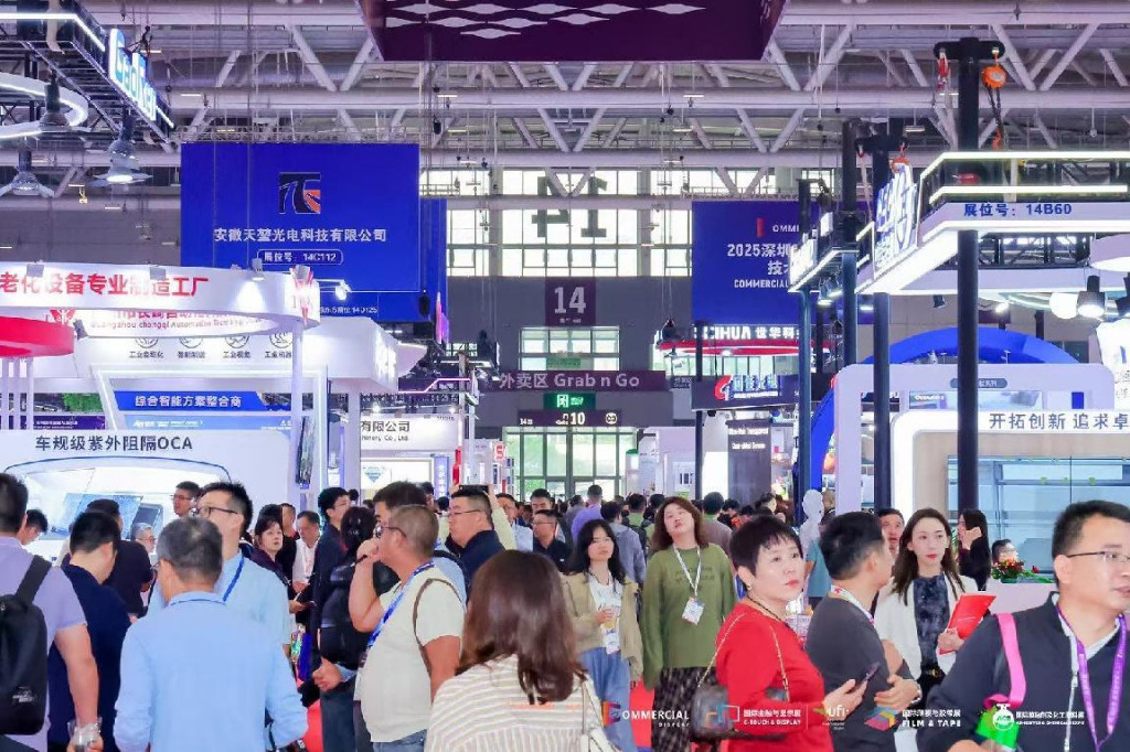 Newline受邀参与第五届国际商用显示精英峰会，以“云+端+空间”战略构建企业数字化价值中枢