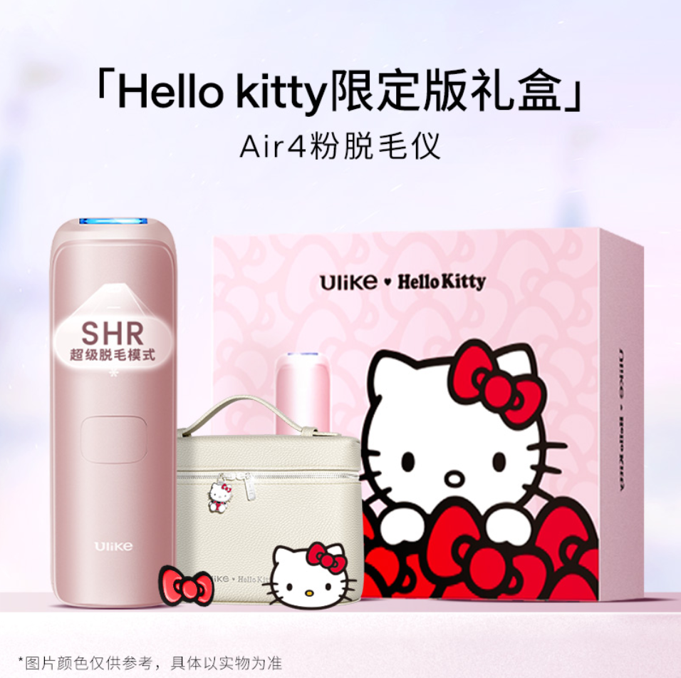 Ulike携手三丽鸥官宣跨界：以治愈美学重塑脱毛仪式感