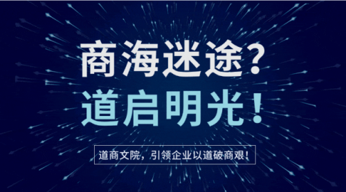 知己之道，商业之巅