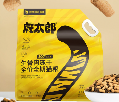 租房时代，虎太郎以专业助力人宠和谐健康