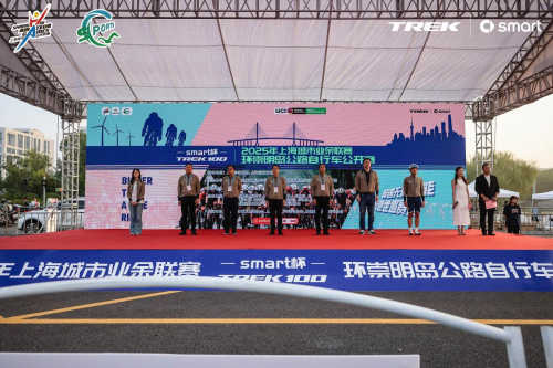 2025 smart杯TREK100开赛，千名骑手挑战世巡赛道！