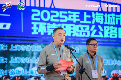 2025 smart杯TREK100开赛，千名骑手挑战世巡赛道！