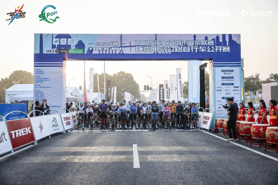 2025 smart杯TREK100开赛，千名骑手挑战世巡赛道！