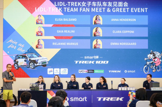 2025 smart杯TREK100开赛，千名骑手挑战世巡赛道！