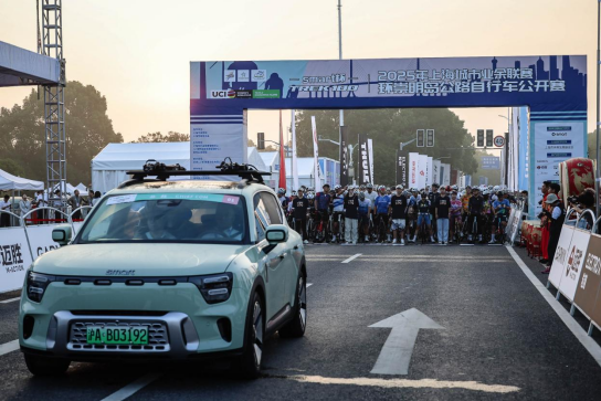 2025 smart杯TREK100开赛，千名骑手挑战世巡赛道！