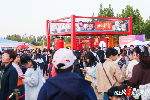加多宝携手北京大运河音乐节，陪伴千万乐迷激情开唱