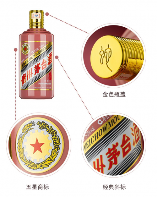 蛇茅封存时间印记，每一瓶酒都将成为你独特的“人生截屏”！