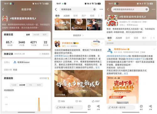 留资加微率高达62%！如何用新媒体引爆流量赋能终端？这里有答案