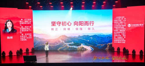 上海举办民营经济人士理想信念报告会 企业家杨彬诠释民企信念与家国情怀