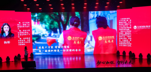 上海举办民营经济人士理想信念报告会 企业家杨彬诠释民企信念与家国情怀