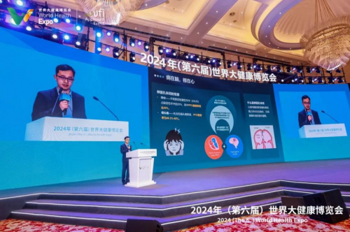唯柯医疗D-shufo新一代卵圆孔未闭封堵器亮相世界大健康博览会