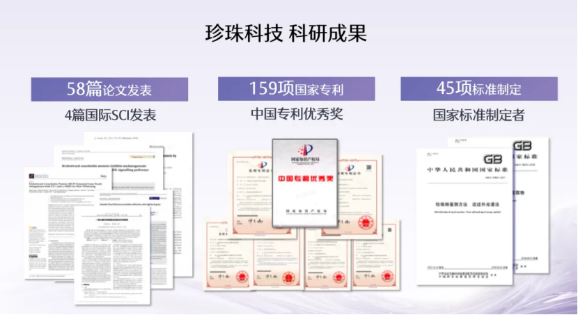 欧诗漫×苏绣，用58年讲好一个中国珍珠科技品牌故事
