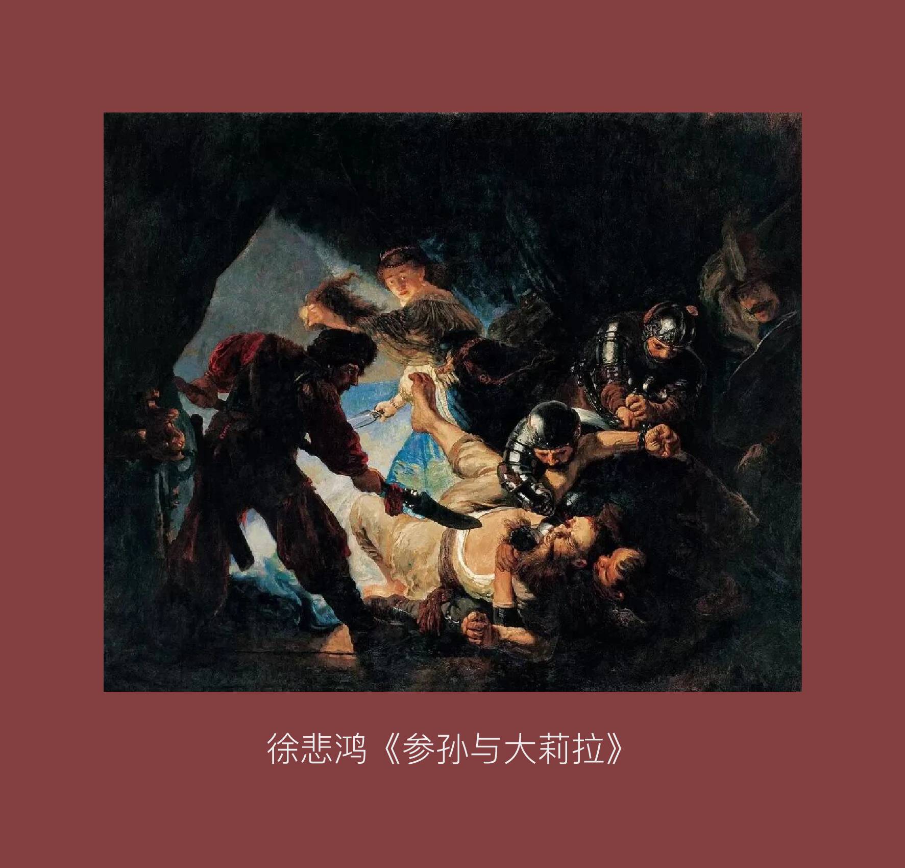 251019嘉德后宣-42.jpg