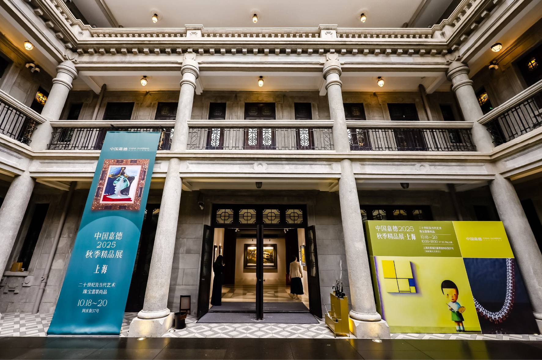 251019嘉德后宣-35.jpg