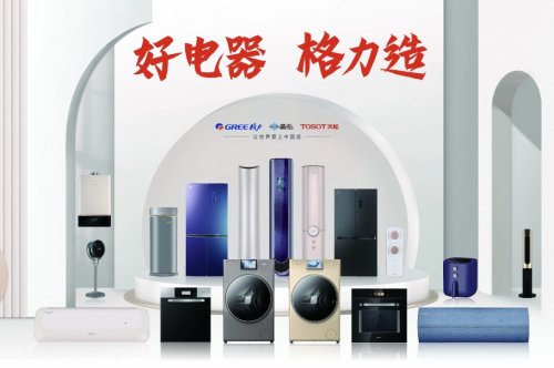 深度剖析格力热泵洗护机，凭什么让多桶设计黯然失色？