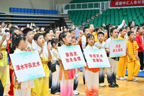 守护成长，武动未来——2025年首届南京市“中汇人寿杯”青少年武术套路联赛圆满落幕