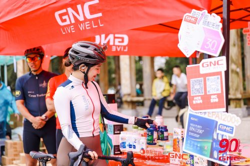 90 载科学传承：GNC 以城市环游诠释运动营养真谛