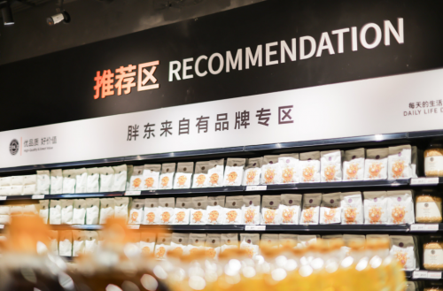 永辉超市清镇首家"学习胖东来"自主调改店11月7日开业