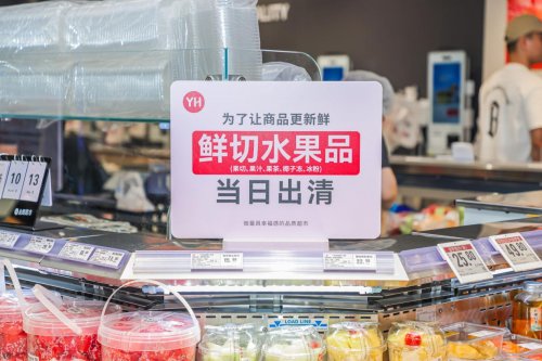 永辉超市清镇首家"学习胖东来"自主调改店11月7日开业