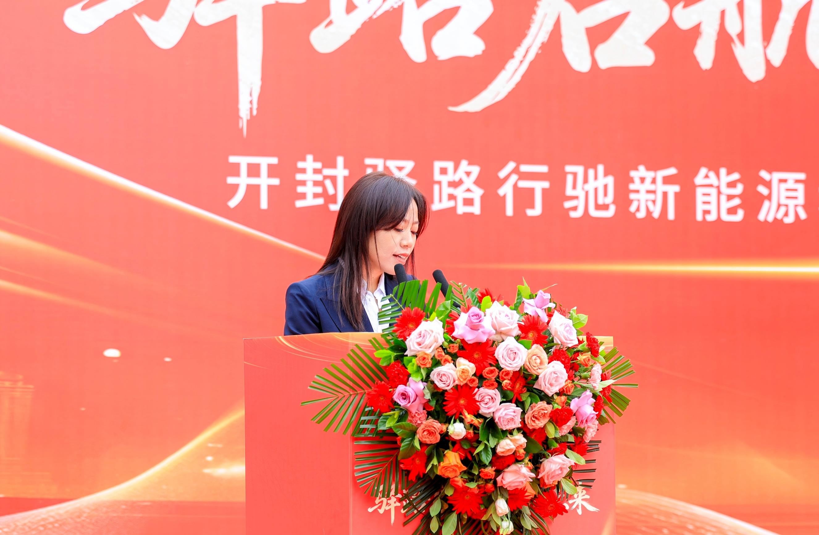 78天建成、30倍赛道！开封驿路行驰投产，金茂智慧交通按下重卡换电“加速键”