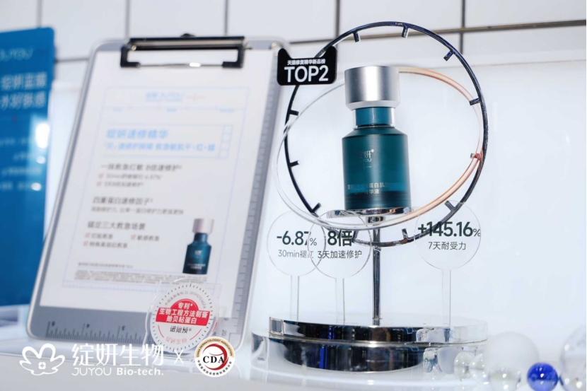 绽妍以药品级标准打造护肤品,医研结合夯实产品力