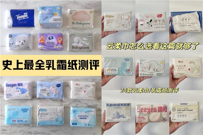 保湿纸市场的升维之战：可心柔凭什么持续领跑？